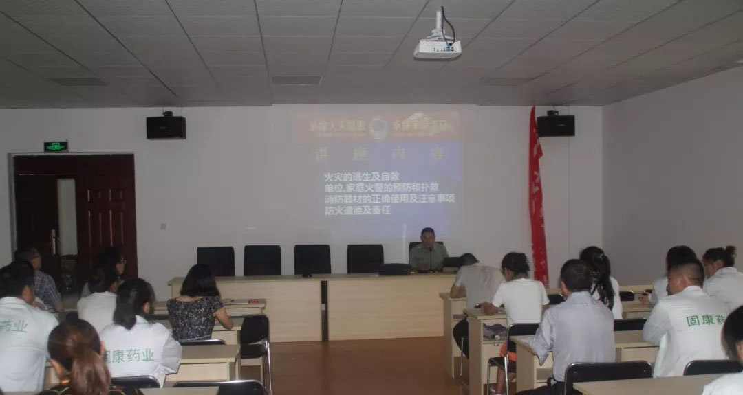 四川开云体育-开云(中国)一站式服务官方网站
药业-消防安全培训4.jpg